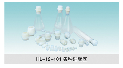 JCGM-15-106&nbsp;各種硅膠塞