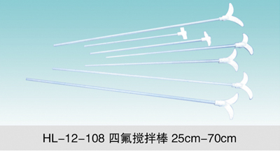 JCGM-15-113&nbsp;四氟攪拌棒25cm-7
