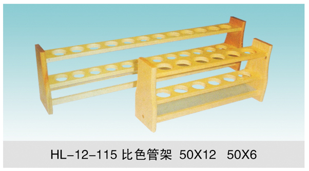 JCGM-15-117&nbsp;比色管架&nbsp;50×12&nbsp;5